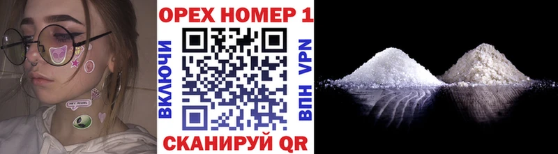 Купить наркоту Невьянск Cocaine  APVP  Псилоцибиновые грибы  МЕФ 