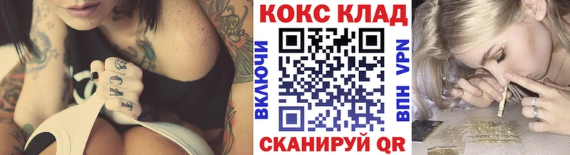 где купить наркоту  Невьянск  гидра как зайти  Cocaine 98% 
