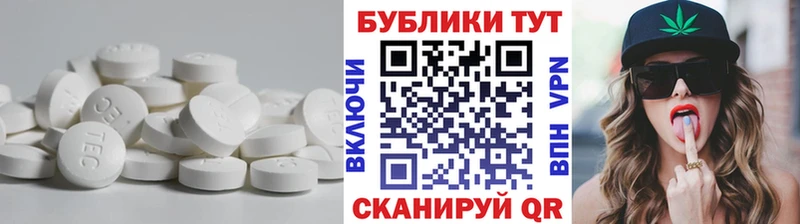 Ecstasy Philipp Plein  Невьянск 