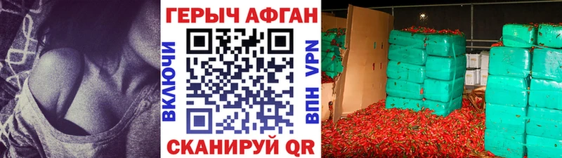 ГЕРОИН Heroin  Невьянск 