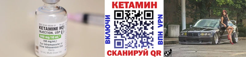 сайты даркнета официальный сайт  Невьянск  КЕТАМИН ketamine 