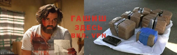 гашиш Алексеевка