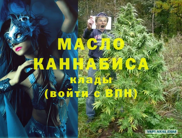 прущие крисы Алексин