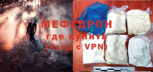 соль курить ск Пестово
