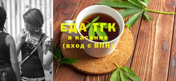 трава Алзамай
