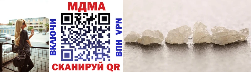 МДМА Molly  darknet клад  Невьянск 