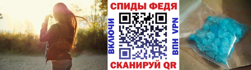наркошоп  Невьянск  МЕТАМФЕТАМИН Декстрометамфетамин 99.9% 