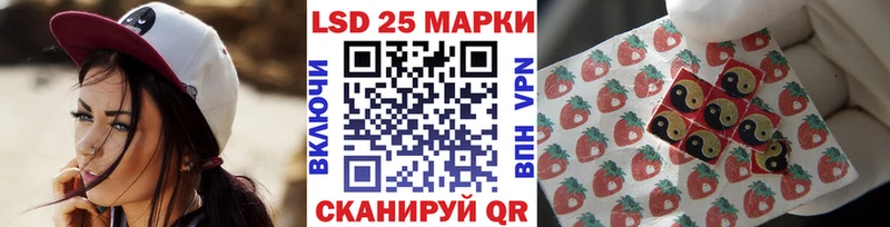 Наркотические марки 1500мкг Невьянск