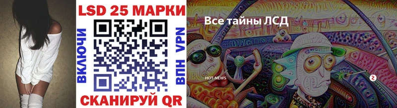 Марки NBOMe 1,5мг Невьянск