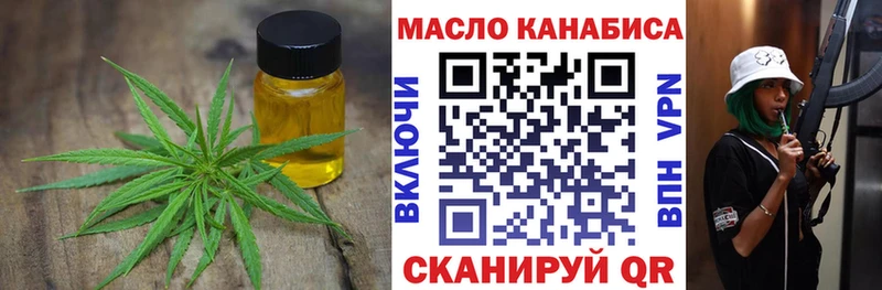 Дистиллят ТГК вейп с тгк  Невьянск 